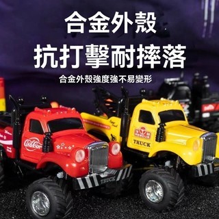 合金Mini遙/控救援拖車1/64模擬模型 越野遙/控車 漂移 rc漂移賽車 四驅兒童 成人禮物 交換禮物 生日禮物