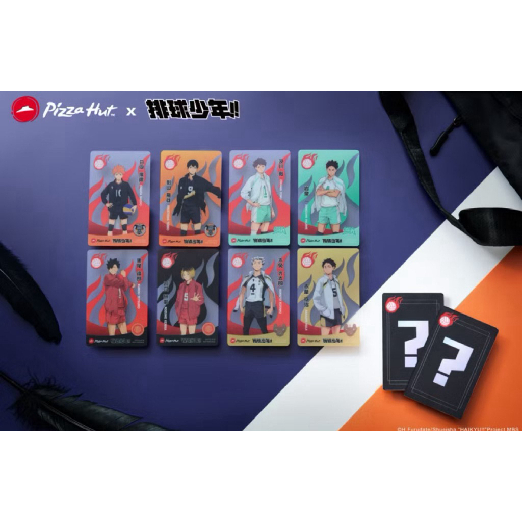 排球少年X必勝客聯名透卡,日向翔陽隱藏款,赤葦京治,黑尾鐵朗,木兔光太郎,及川徹,日向翔陽