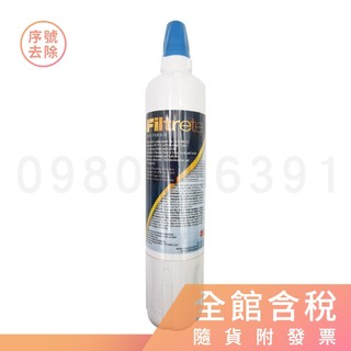 3M S003 濾芯 (含稅) 3M 3US-F003-5 (同 Complete / B300 ) ※參考賣家關於我