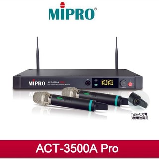 MIPRO ACT-3500A PRO 2.4GHz 雙頻道 充電式、無線麥克風