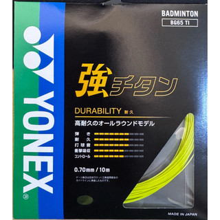 Yonex BG65 TI 羽球拍線 日本境內版 日本 JP 羽毛球 線