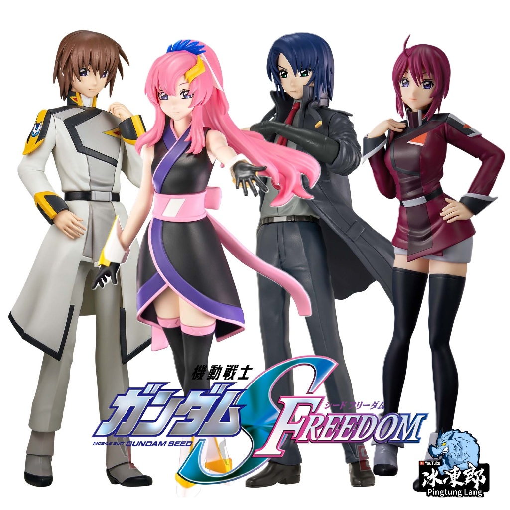 🌀日版客🌀 日版 鋼彈 SEED FREEDOM 拉克絲 煌大和 阿斯蘭薩拉 露娜 BANPRESTO 景品 公仔