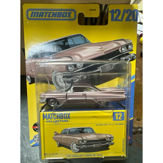 Matchbox Collectors火柴盒 1959 Cadillac 凱迪拉克 coupe De Ville雙門跑車