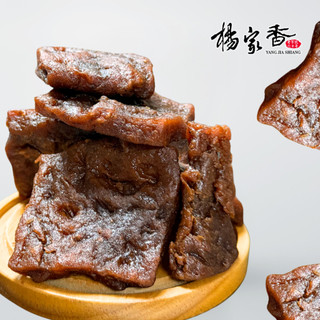 楊家香 純素 千層方幹 YANG JIA SHIANG