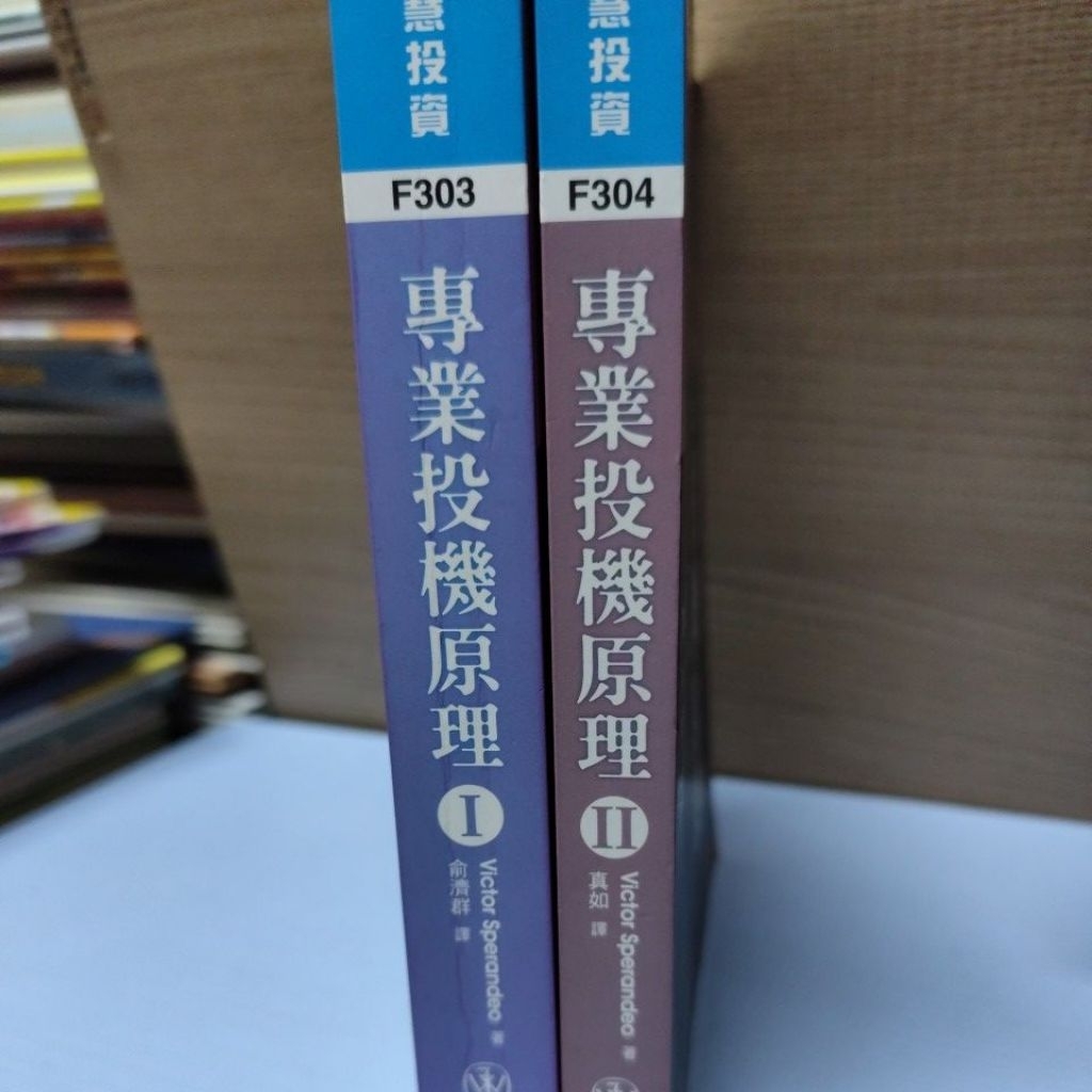 專業投機原理2的價格推薦- 2026年1月| 比價比個夠BigGo