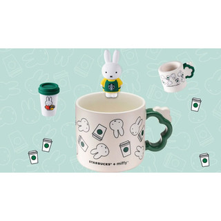 星巴克 聯名miffy 杯緣子/杯子款和隨行杯款