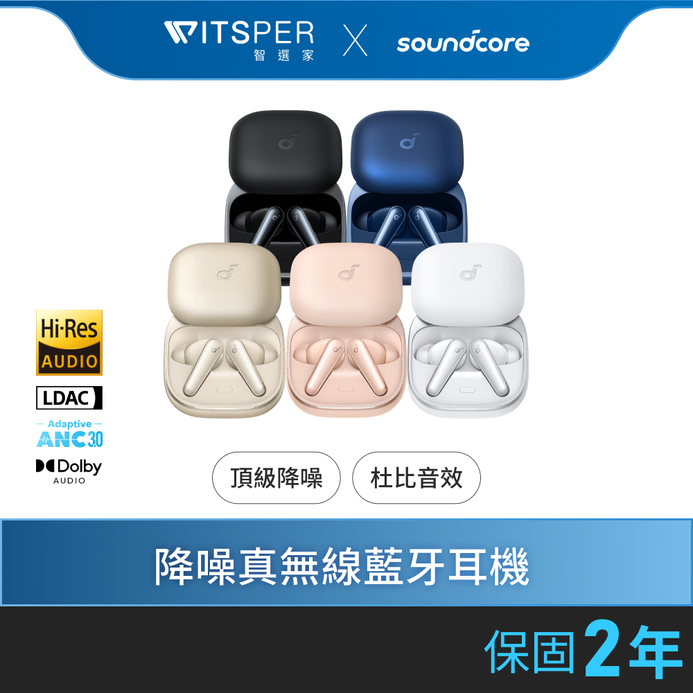 【好禮買就送$1400防水藍牙喇叭】soundcore Liberty 5 降噪真無線藍牙耳機｜語你同行 聲聲動人