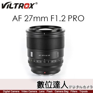 唯卓仕 Viltrox AF 27mm F1.2 APSC 自動對焦 超大光圈鏡頭 Nikon Z/FUJI/SONY
