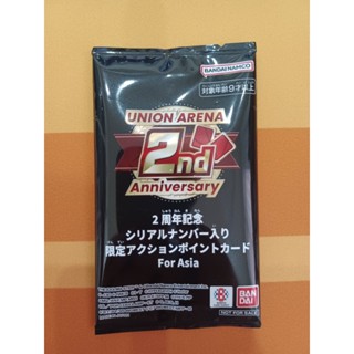 UA 二週年紀念 限定動作點數卡 (For Asia/亞洲版) 未拆封