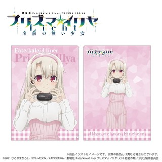 【旅人事務所】日本 ONKYO 限定 Fate/kaleid liner 魔法少女☆伊莉雅 耳機造型 A4 資料夾