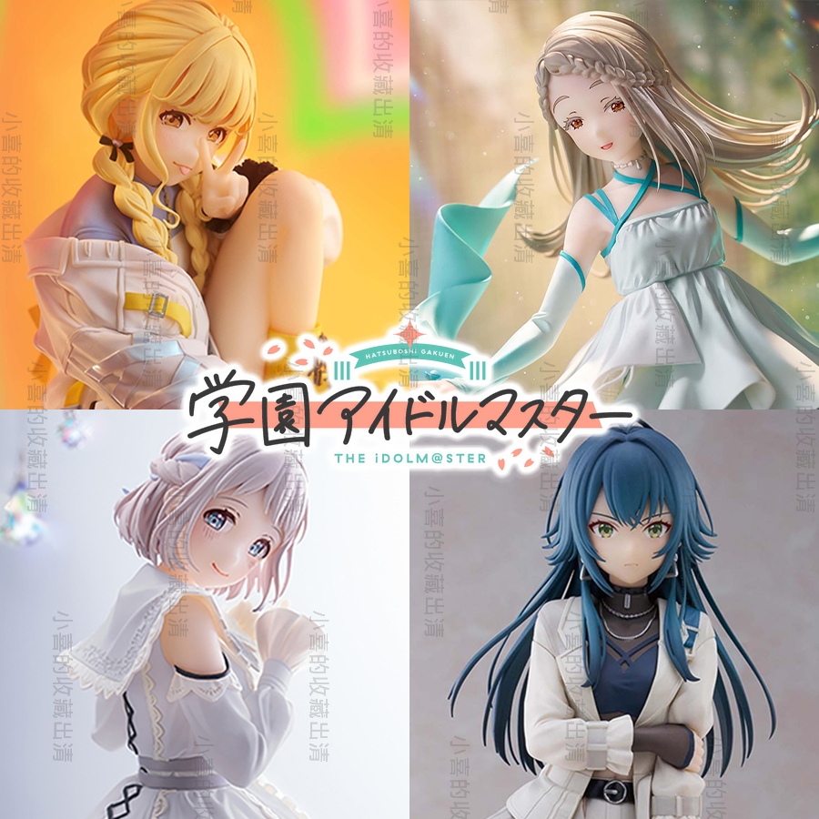 🌠喜樣子🌠 學園偶像大師 ESPRESTO 藤田琴音 篠澤廣 月村手毬 葛城莉莉亞 日版 現貨 萬代 景品 公仔 模型