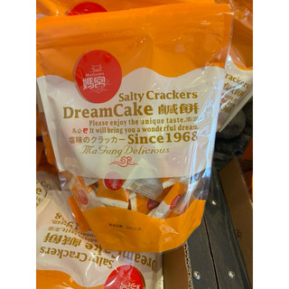 Emily澎湖名產直送🚚 媽宮 鹹餅 單片裝 300g