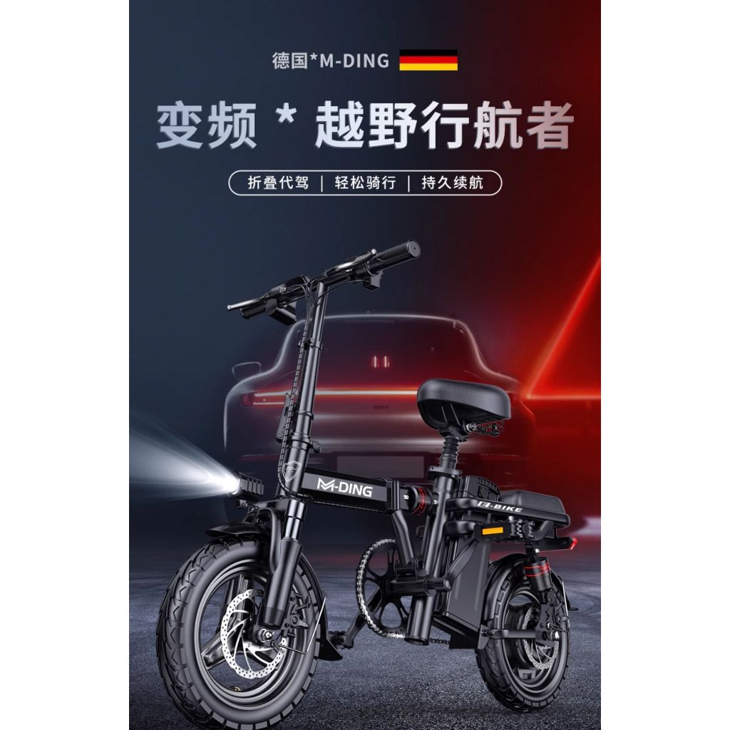 電動腳踏車 M2電動輔助自行車【電池可抽拔 可變速】電動車 電動自行車 台灣保固 免掛牌 iFreego[趣嘢]趣野