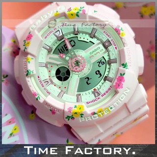 【時間工廠】CASIO BABY-G x Little Sunny Bite 聯名款 BA-110LSB-4A