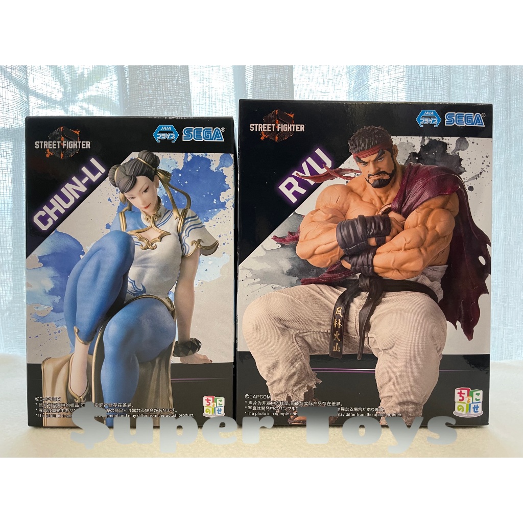 《$uper Toys》全新現貨 SEGA 景品 快打旋風 坐姿 公仔 泡麵蓋 隆 龍 春麗 模型 街頭快打 快打旋風6