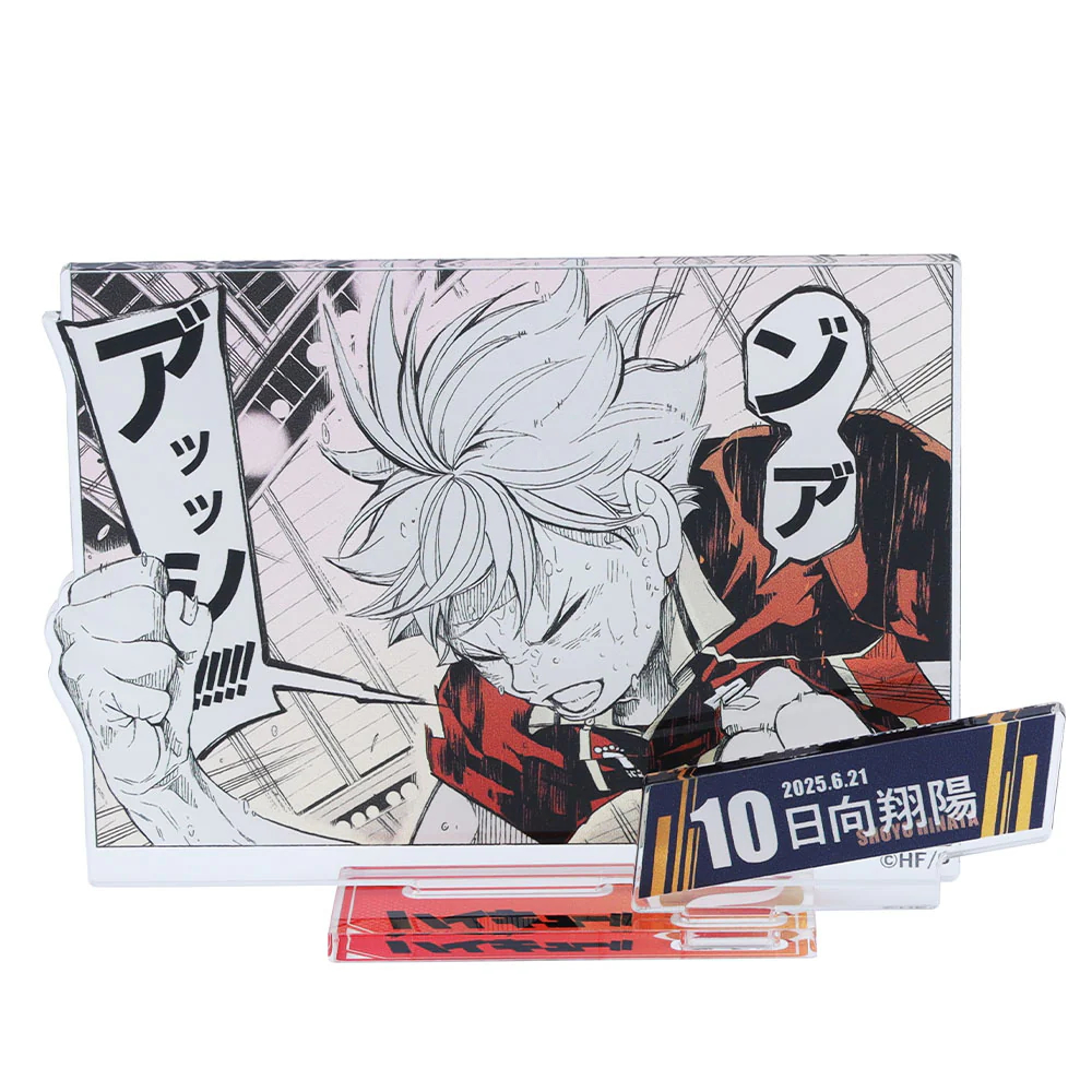 ✨日谷正版✨排球少年 日向翔陽 2025生日立牌 JumpShop JCS 日向 翔陽 生日 立牌