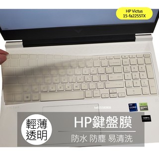 HP Victus 15-fa2252TX 15-fa2255TX 15-fa2184TX 鍵盤膜 鍵盤套 鍵盤保護膜
