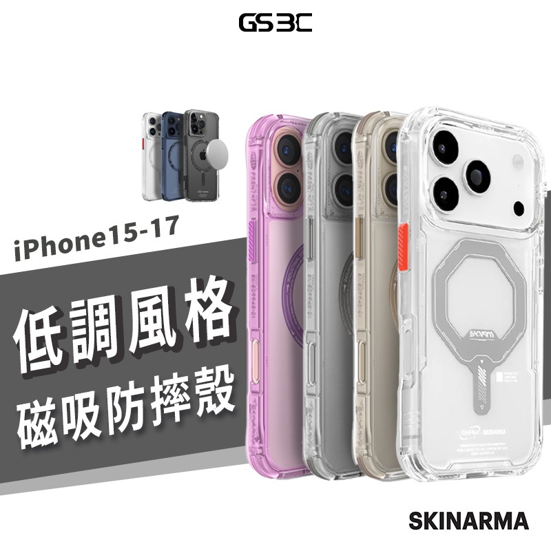 SKINARMA Saido iPhone 17/16 Pro Max/Air 磁吸 軍規 防摔殼 透明 手機殼 保護殼