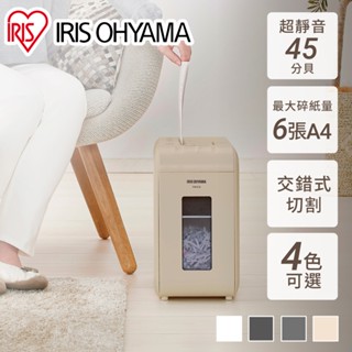 IRIS OHYAMA 超靜音極細保密碎紙機 P6-HCS (電動碎紙/短碎狀/碎段狀/居家辦公/個資保護)