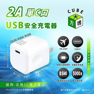 Dr.AV USB 大方塊 2AC口 充電 豆腐頭 (USB-502C)1入 聖岡科技【小三美日】DS027538