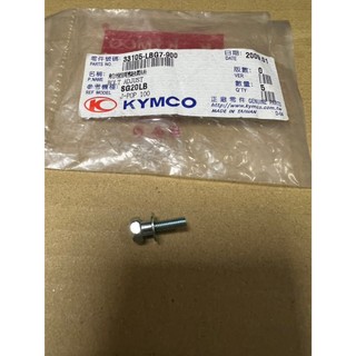 光陽 原廠 33105-LBG7-900 JR100 J-POP 大燈調整螺絲 螺絲