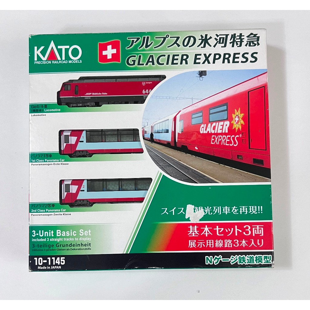 kato 10 1145的價格推薦- 2025年11月| 比價比個夠BigGo