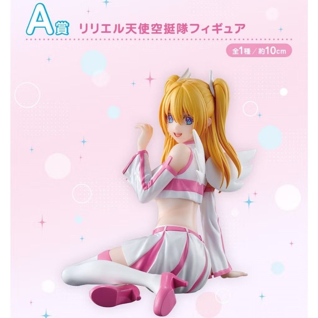 全新現貨 🇯🇵 日版 2.5次元的誘惑 天使空挺隊 莉莉艾露 美莉艾拉 諾基艾露 亞莉艾露 A賞