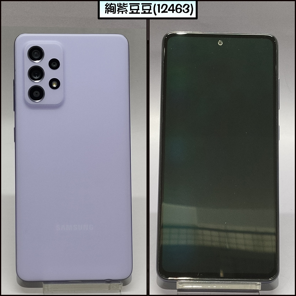 SAMSUNG GALAXY A52S 5G (A528B) 8+256GB 故障機 問題機 殺肉機 零件機 現貨