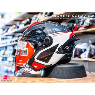 【豪新安全帽部品】MT COSMO SV 星際 消逝 白灰紅 彩繪 3/4罩式 造型鴨尾 內建墨鏡 安全帽 免運費