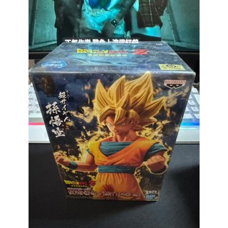 七龍珠 景品 BURNING FIGHTERS Vol.2 孫悟空 超級賽亞人 日版金證