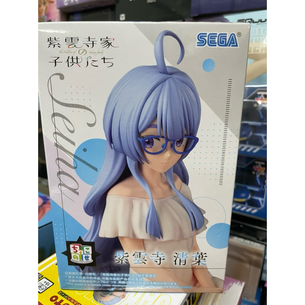 ⭐️PIPI HAPPY⭐️日貨倉庫 紫雲寺家的兄弟姊妹 紫雲寺清葉 二女 SEGA 日版 公仔