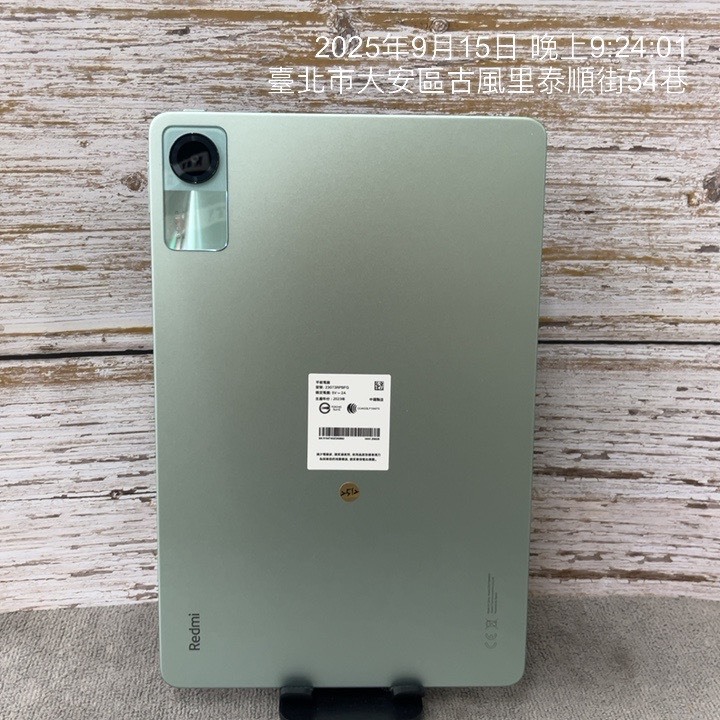 【大容量平板】小米 Redmi Pad SE 256G 綠色 11吋 紅米 二手機 實體門市 交通方便 A2512
