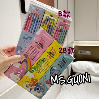 韓國DAISO大創🇰🇷CARE BEARS彩虹熊系列商品｜現貨