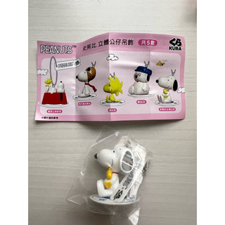 藏壽司x snoopy聯名 立體吊飾 snoopy 糊塗塌客