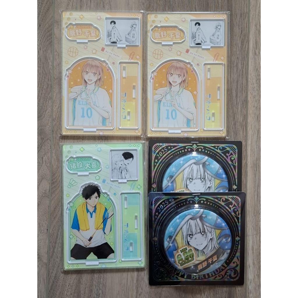 青春之箱 鹿野千夏 豬股大喜 原畫 Jump 2025生日立牌 生日徽章 全新未拆 アオのハコ