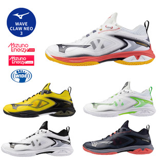 日本《Mizuno》美津濃 WAVE CLAW NEO 3 寬楦羽球鞋 白紅/黃/白綠/黑白/黑紅 羽球鞋 運動用品