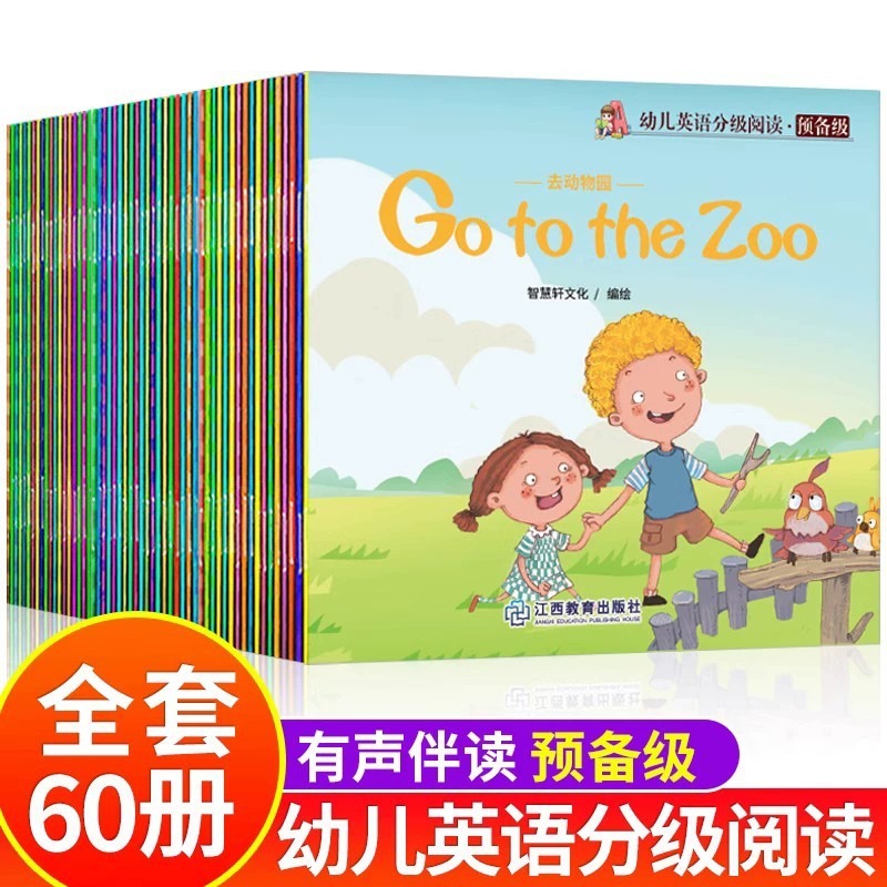 隔日到貨🌈英文有聲書 英語單字書 幼兒故事繪本 幼稚園學習教材 語文區教具 親子互動遊戲 兒童益智玩具 英文點讀本
