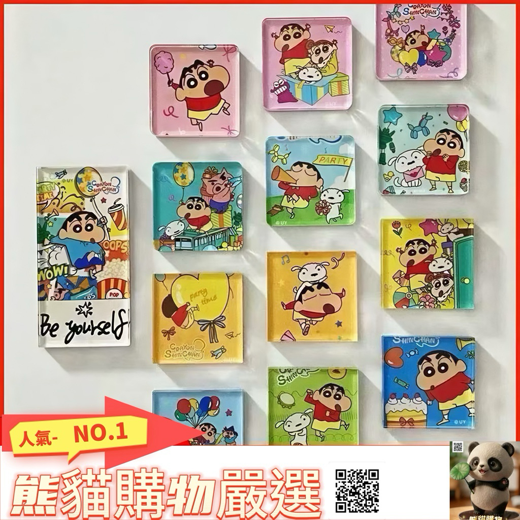 台灣發票快速出貨 壓克力冰箱磁貼 冰箱磁鐵貼 高透亞克力冰箱貼 壓克力冰箱貼 DIY冰箱貼材料包 交換禮物 手作冰箱貼