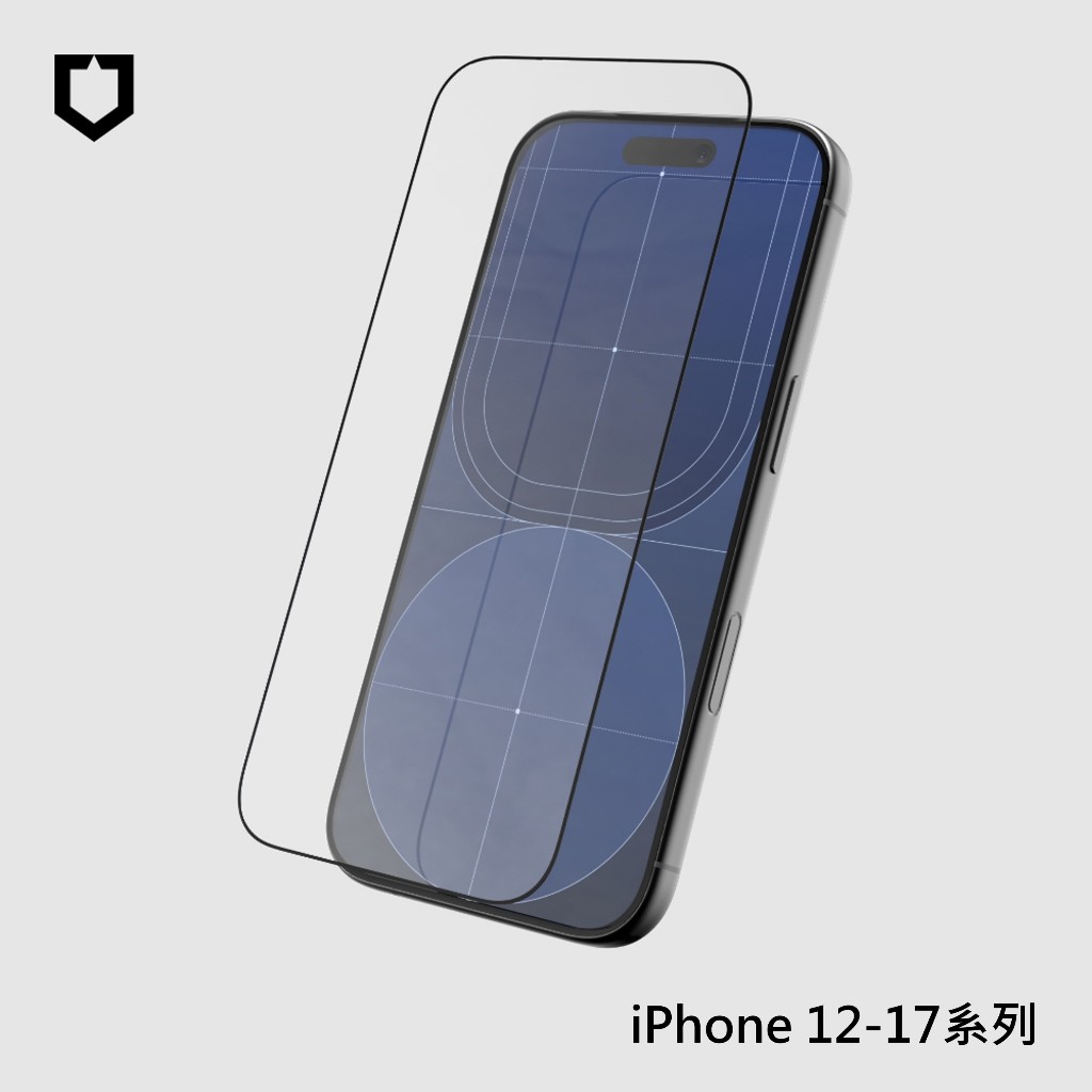 犀牛盾 適用iPhone 12~17 Air/Pro/Max 9H滿版鋼化玻璃抗藍光手機螢幕保護貼(附貼膜輔助工具)