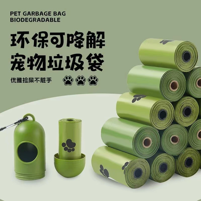 寵物撿便袋 寵物拾便袋 寵物便便袋 寵物便袋 撿便袋 拾便袋 狗便袋 便便袋 垃圾袋 清潔袋 塑膠袋 小垃圾袋 狗狗便袋