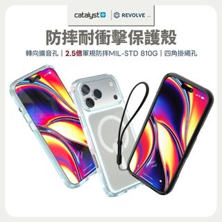 catalyst Magsafe 磁吸 防摔耐衝擊手機殼 iPhone 17 16 15 14 Pro Max Plus