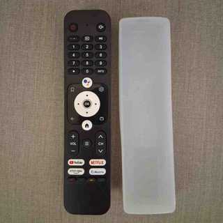 4047 海爾 Haier HTR-U31 S80E S800 S900 遙控器保護套