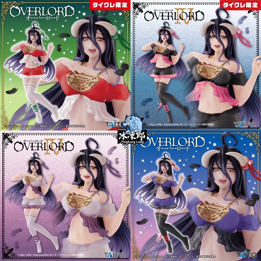 🌀日版客🌀 日版 不死者之王 TAITO 雅兒貝德 Coreful 睡衣 OVERLORD 紫色 限定 景品 公仔