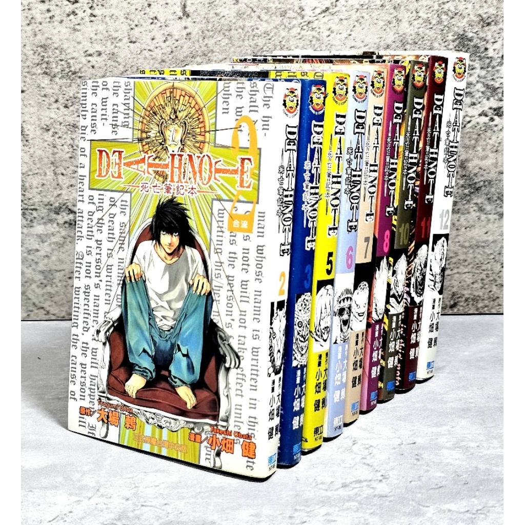 ➤💎最低價（無章釘）➤單售 首刷 📖《死亡筆記本》第1～13集👤小畑健 著｜東立出版✨熱門漫畫｜書況佳｜粉絲必收
