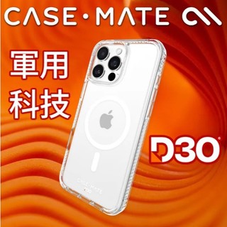 美國Case-Mate iPhone 16 15 Tough Plus D3O極強悍磁吸防摔保護殼MagSafe