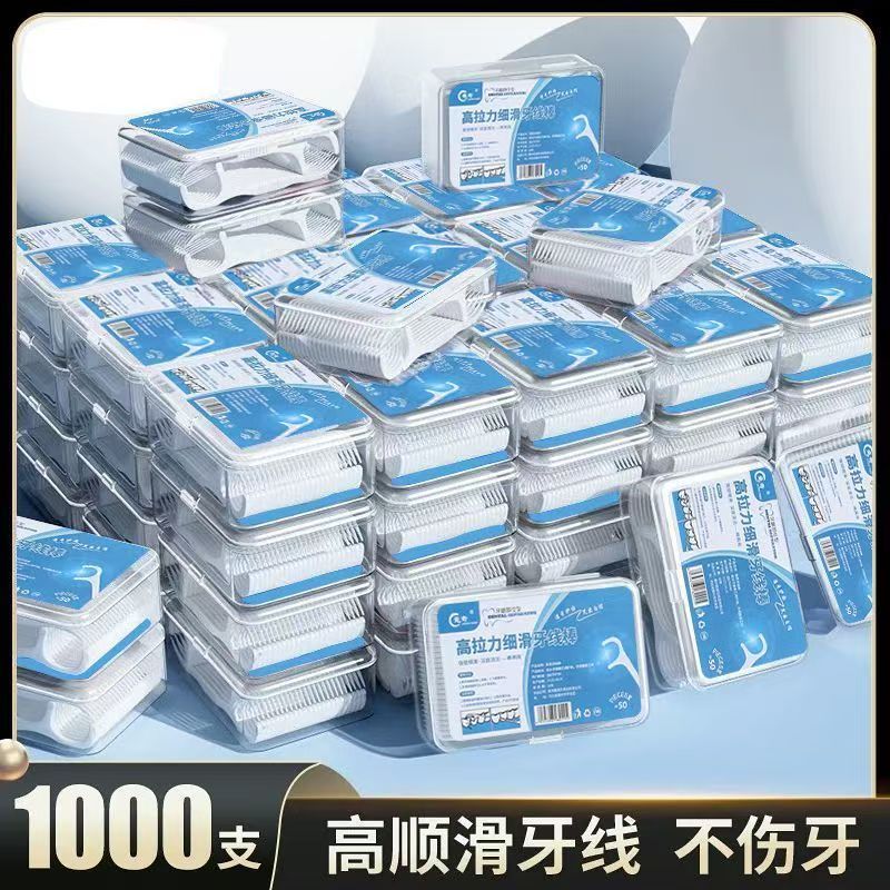超細滑牙線棒∣50入袋裝∣不易斷∣牙線x牙線棒x牙縫清潔x剔牙x細滑牙線棒