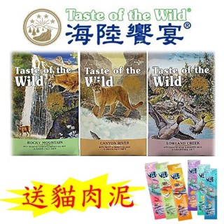 【海陸饗宴 】無穀貓飼料 2.27kg WDJ推薦～鹿肉鮭魚 鱒魚燻鮭 鴨肉鵪鶉-海陸貓-貓飼料