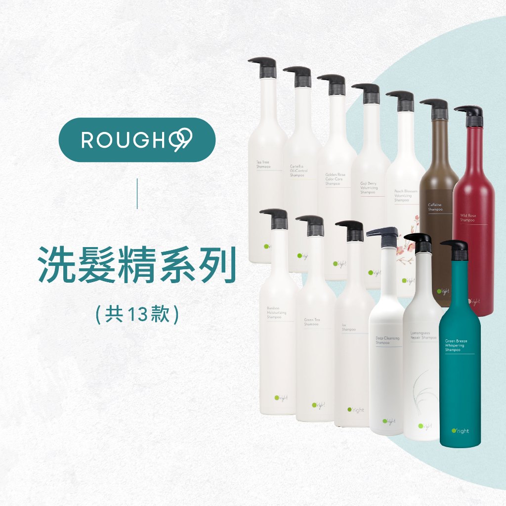 ⎮Rough99⎮ Oright 歐萊德｜咖啡因洗髮精 茶花 香檳玫瑰 竹萃 茶樹 枸杞 蒲公英 桃花 洗髮精 曠野玫瑰