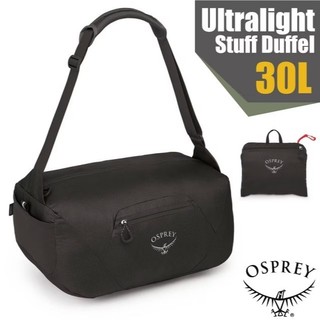 【美國 OSPREY】UL Stuff Duffel 輕便可折疊單肩側背包 30L 行李袋 手提包 購物袋 黑