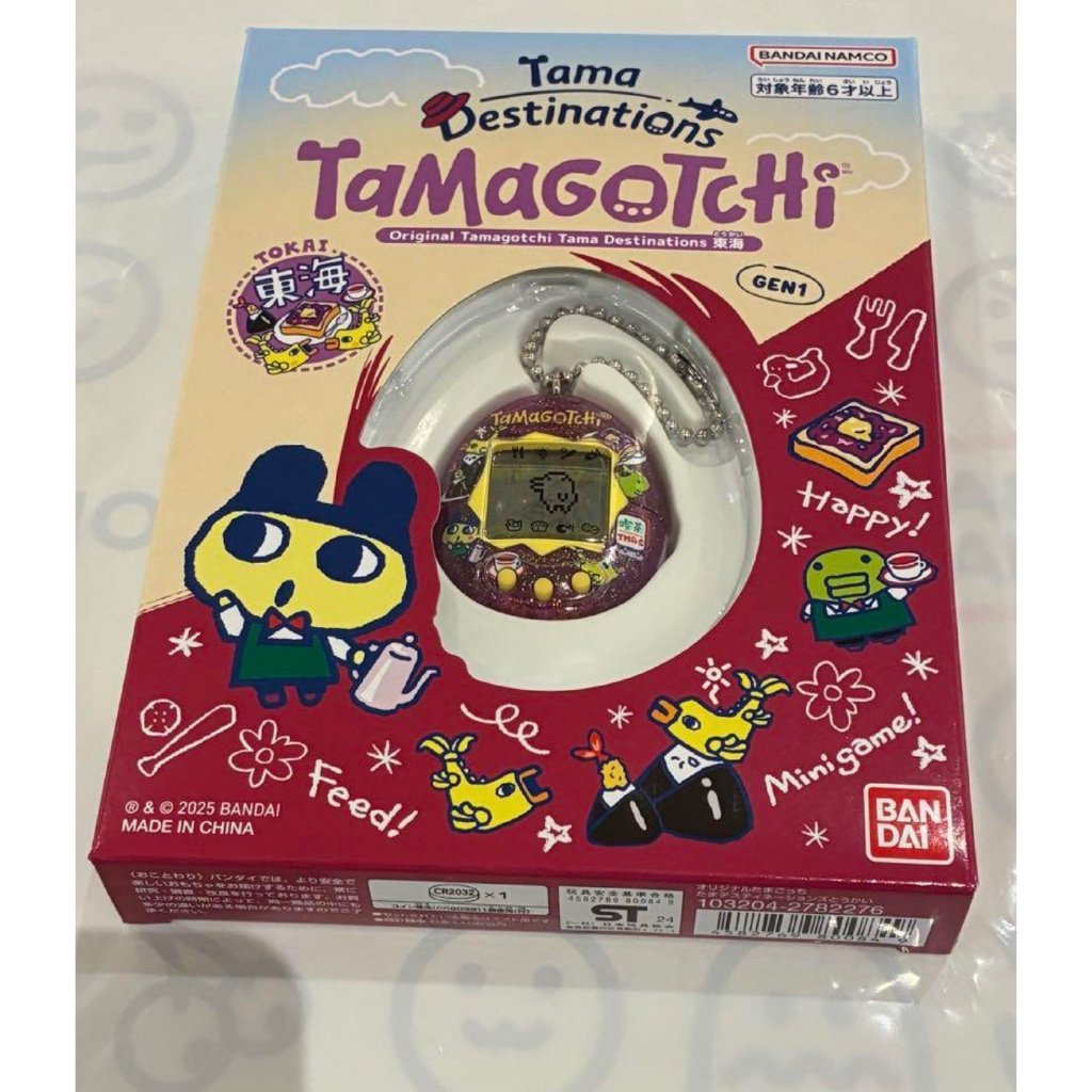 萬代 電子雞 原版 電子雞 蛋蛋目的地 東海